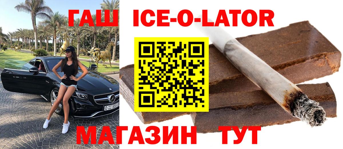 Гашиш индика сатива Вязьма