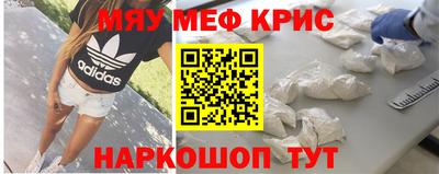 mdma Апрелевка