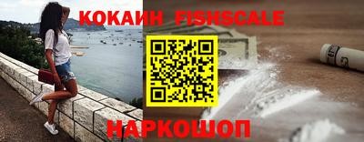соль ск Апшеронск