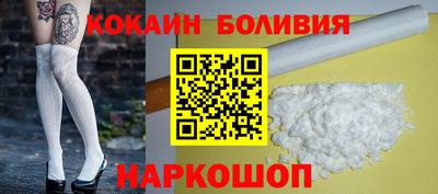 соль ск Апшеронск