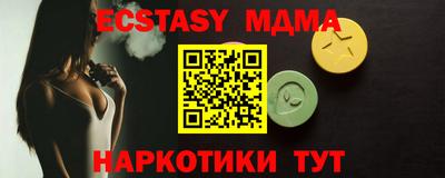 mdma Апрелевка