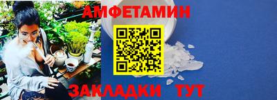 соль ск Апшеронск