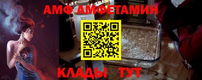 соль ск Апшеронск