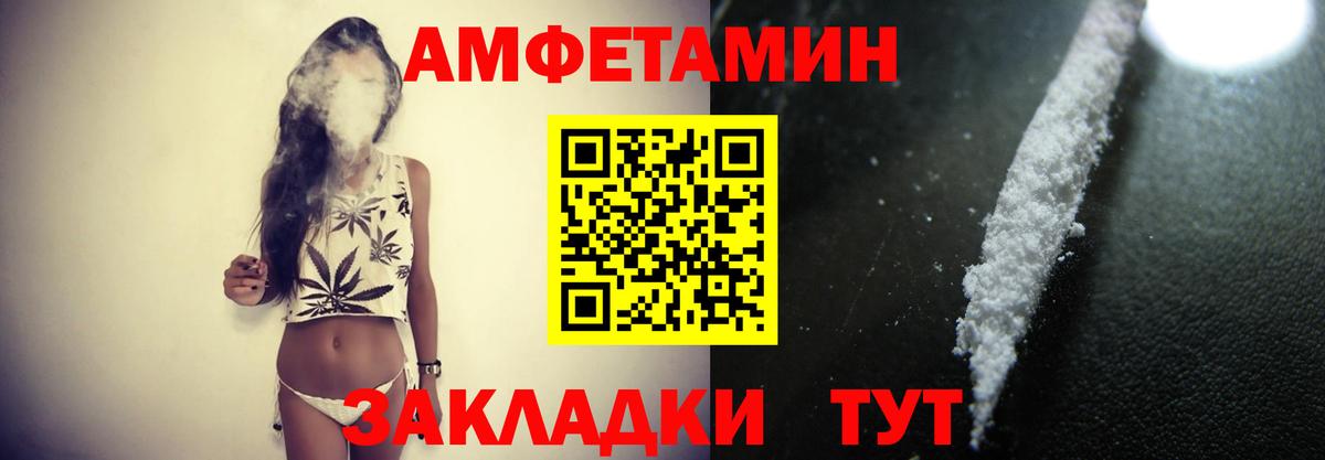 Вязьма  Метамфетамин  Вход с VPN  Первитин витя 