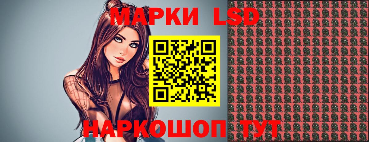 Марки 25I-NBOMe 1,5мг Вязьма