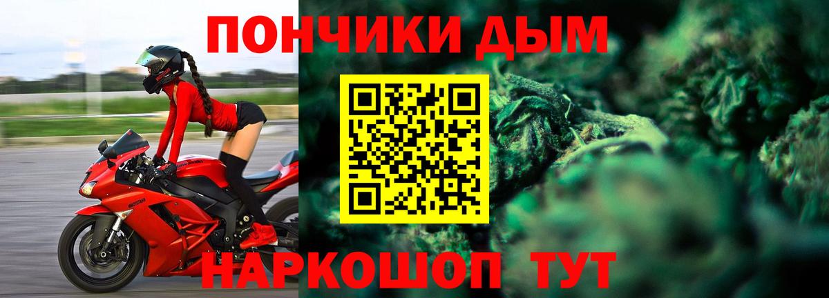 Канабис White Widow Вязьма