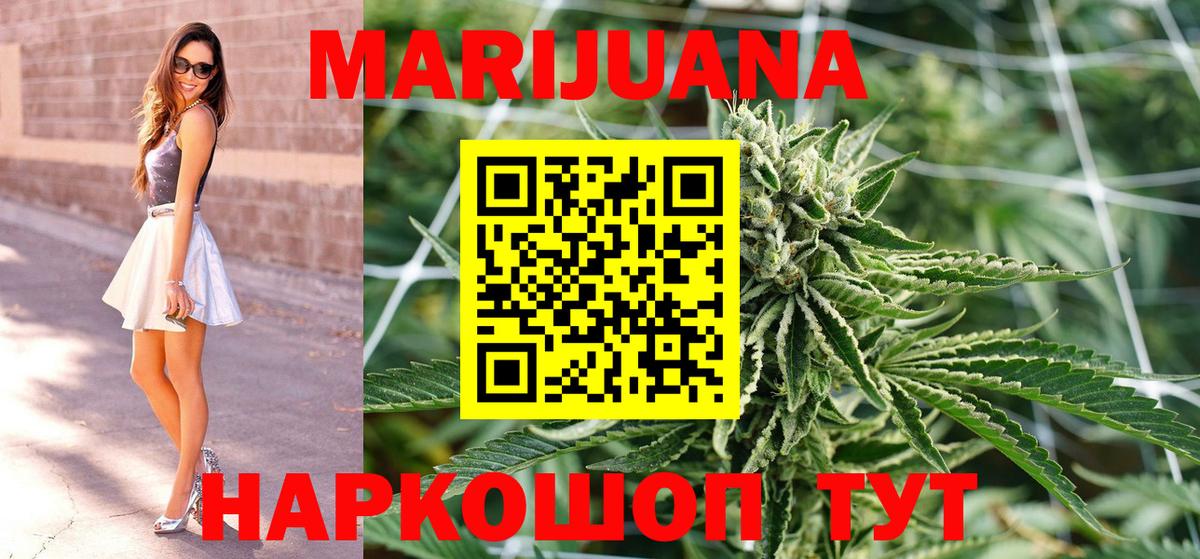 Конопля MAZAR  МАРИХУАНА Ganja  Вязьма  Вход с VPN  Конопля OG Kush 